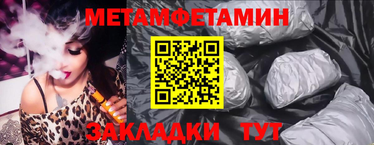 АМФ Розовый  Вход с VPN  Лосино-Петровский 