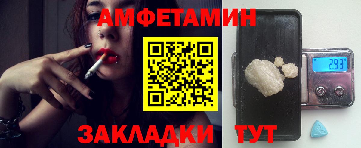 АМФ 98% Лосино-Петровский