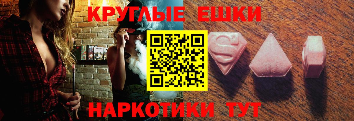 магазин продажи   ЭКСТАЗИ бентли  Вход с VPN  Лосино-Петровский  Экстази 