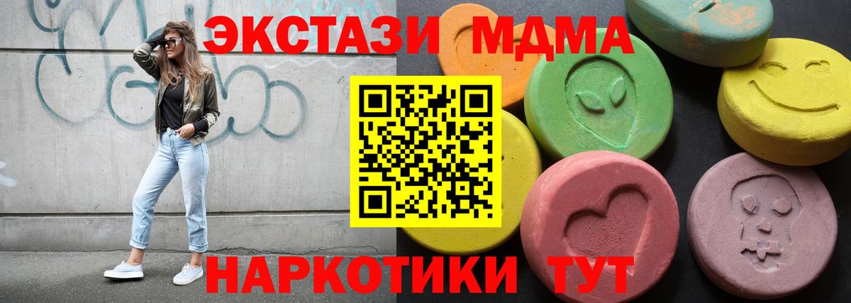 Ecstasy mix Лосино-Петровский