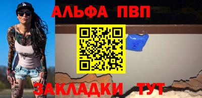 бутик Дубна
