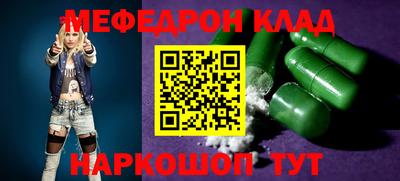 герыч Донской