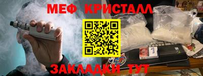 бутик Дубна