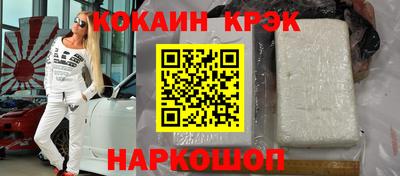бутик Дубна