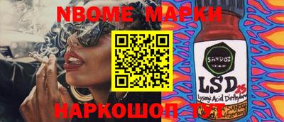 кокс Донецк