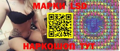 бутик Дубна