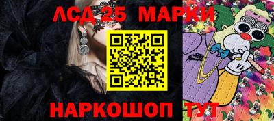 кокс Донецк