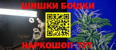 бутик Дубна