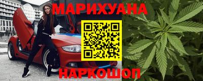 бутик Дубна