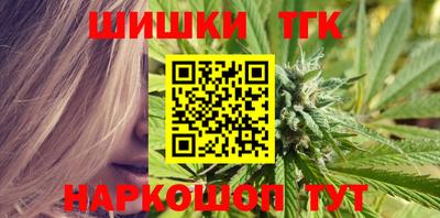 бутик Дубна