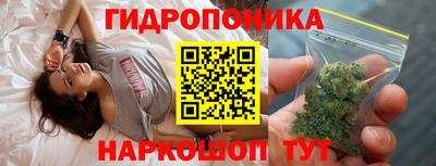 бутик Дубна