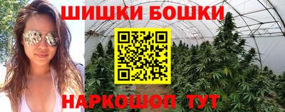 бутик Дубна