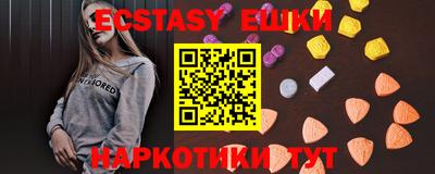 кокс Донецк