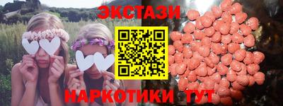 бутик Дубна