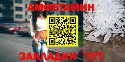 бутик Дубна