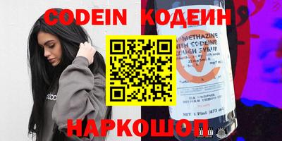 герыч Донской