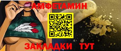 бутик Дубна