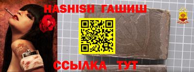 герыч Донской