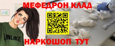 кокс Донецк