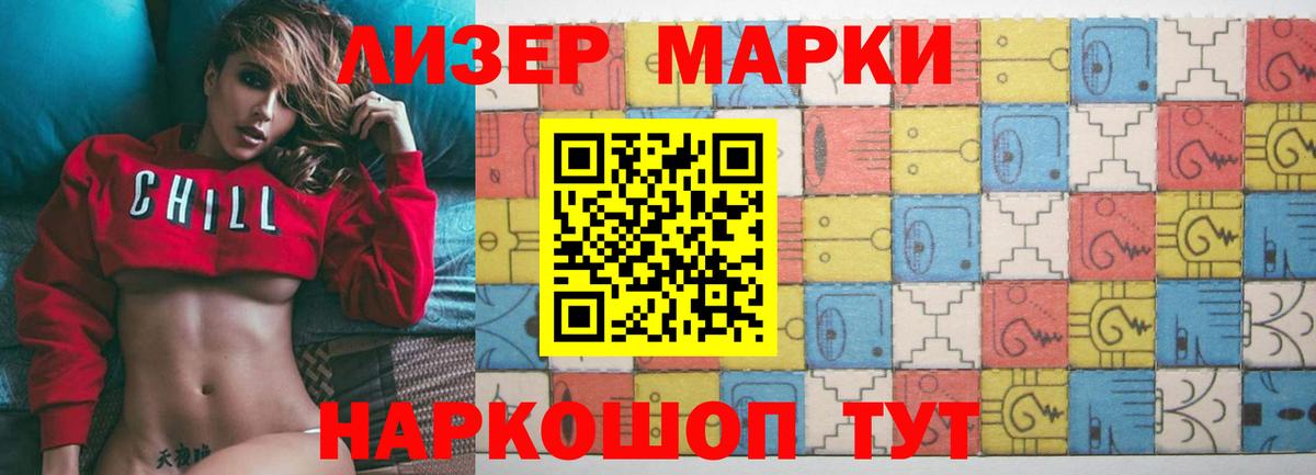 Лосино-Петровский  Лсд 25 экстази  МЕГА ссылка  LSD-25 экстази ecstasy  Вход с VPN 