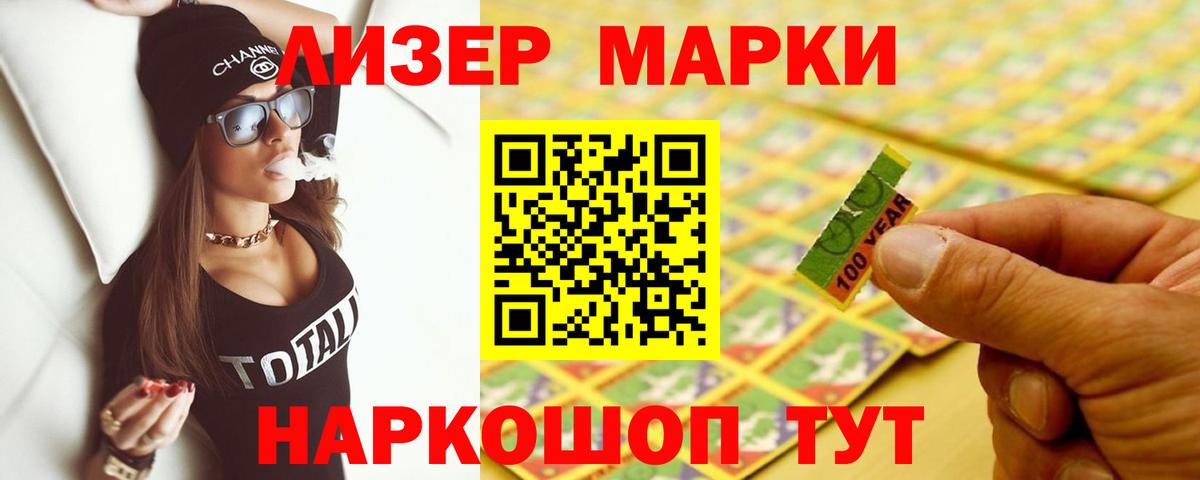 ЛСД экстази кислота Лосино-Петровский