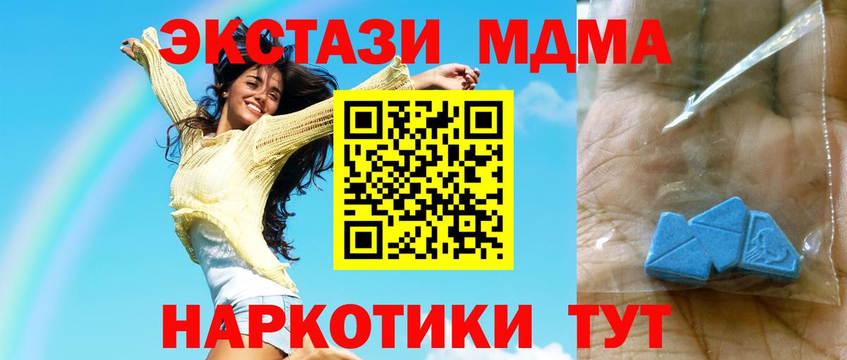 МДМА  МДМА VHQ  МДМА VHQ  Вход с VPN  Лосино-Петровский 