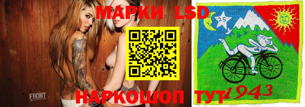 Марки N-bome 1500мкг  Вход с VPN  Лосино-Петровский 