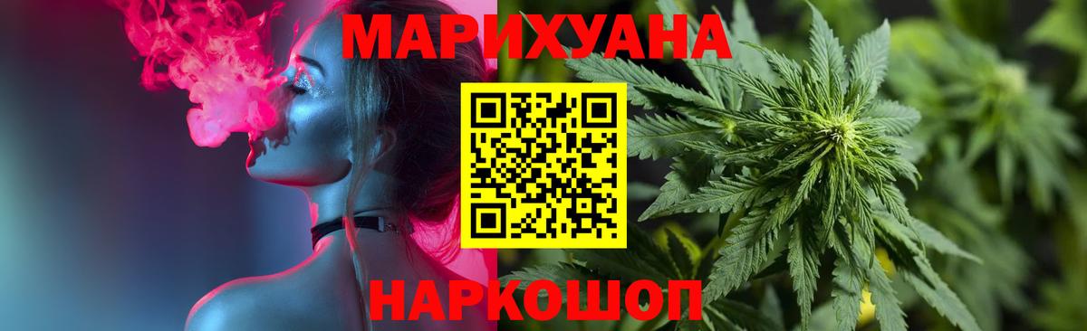 Бошки Шишки тримм  Вход с VPN  Канабис VHQ  Лосино-Петровский  Марихуана индика  Бошки марихуана план 